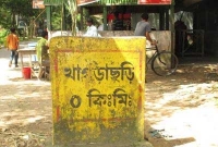 তাই কি শিশু শ্রম ?