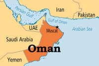 ওমানে বুলডোজার চাপায় চার বাংলাদেশি নিহত