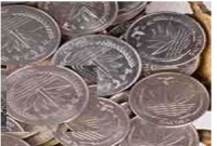 কয়েন অচলের গুজব! কয়েন অচলের গুজব!