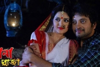 আবারো বন্ধ হলো 'রানা প্লাজা'