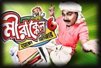 বাংলাদেশে শুরু হলো মীরাক্কেলের অডিশন