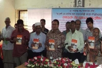 কেন্টের নোটসহ সরল বায়োকেমিষ্ট্রি বইয়ের মোড়ক উন্মোচন