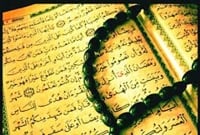 আমলহীন বক্তার শাস্তি