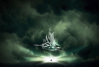 এবার দোযখ দেখে এসো