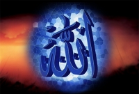 আজ উলঙ্গ অবস্থায় উপস্থিত হয়েছ