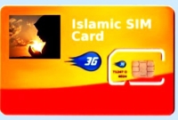 আসছে ইসলামী সিমকার্ড