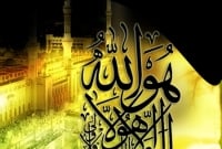 আমরাই তাঁর উম্মত হওয়ার মহা সৌভাগ্য লাভ করেছি