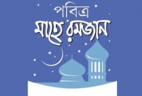 যেসব কারণে রোজা ভঙ্গ হয়