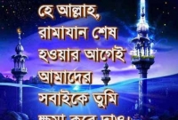 সেহরি খাওয়ার ফজিলত