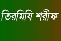 যে কাজটি করলে জান্নাত আপনার জন্য সুপারিশ করবে যে কাজটি করলে জান্নাত আপনার জন্য সুপারিশ করবে