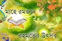 যেভাবে আদায় করবেন শবে কদরের নামাজ