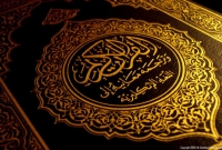 রোজ হাশরের দিনে নবীগণকেও জিজ্ঞেস করা হবে