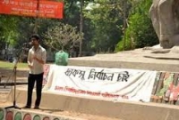 ঢাবির ৬০ টাকা যায় কোথায়?