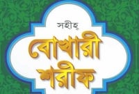 মহানবী (সা.) এই ৭টি কাজ বিশেষভাবে করতে আদেশ করেছেন