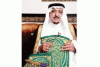 কাবার চাবিরক্ষকের মৃত্যু