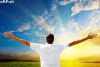 কখন বুঝবেন আপনি ক্ষ্যাত?