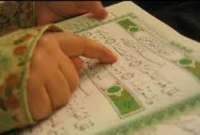 ‘হাশরের দিন তার মুখে আগুনের লাগাম লাগানো হবে’