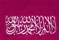 যে দৃশ্য দেখে মুসলমান হন ‘থমাস ক্লেয়টন’