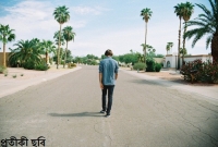 দেশটা আমার বড়ই অদ্ভুত!