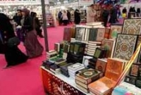 ফ্রান্সে বেড়েছে ইসলামি বই বিক্রি