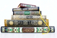 যে সূরা তাওরাত, ইঞ্জিল, জবুর এবং কোরআনে অবতীর্ণ হয়েছে