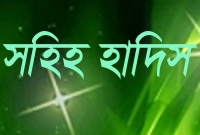 আল্লাহ তা'য়ালা যে বান্দার চেহারার উজ্জলতা বাড়িয়ে দেবেন