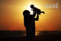 আমি কি মায়ের যোগ্য সন্তান হতে পেরেছি?