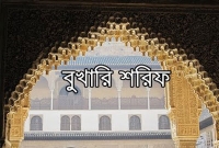 দান ও ওয়াদা সম্পর্কে দুটি মাসয়া’লা