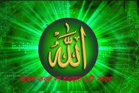 ৯টি কারণে আপনার দোয়া কবুল হচ্ছে না