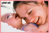 ওর নীল চোখ দুটিতে দুষ্টুমির হাসি