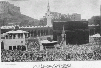 জেনে নিন, পবিত্র কাবা শরীফ সৃষ্টির সঠিক ইতিহাস