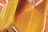 ৫০০ বছরের স্বর্ণখচিত আল কোরআন উদ্ধার