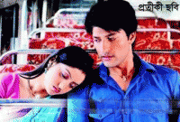 সে ভুল ঠিকানায় এসেছিলে