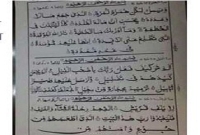 পূর্ণ কোরআন টাইপ মেশিনের মতো সুন্দর করে হাতে লিখলেন এক তরুণী