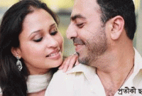 অসম বিয়ে, অতঃপর..! 