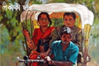 আমাদের গল্প 