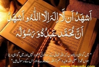 অমুসলিম মুমূর্ষু ব্যক্তিকে কালিমার তালকিন করা বৈধ যে কারণে