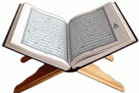 অর্থ না বুঝে কোরআন পড়লে সওয়াব পাওয়া যাবে কি?