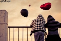 আলতো স্পর্শের ছোঁয়া 