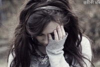 কাঁদছেন কেন জানতে পারি? 