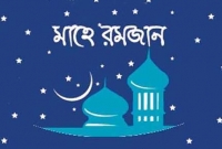 রোজার প্রয়োজনীয় কিছু মাসায়েল যা আপনার অজানা রোজার প্রয়োজনীয় কিছু মাসায়েল যা আপনার অজানা