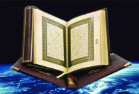 যে সুরা ১বার পড়লেই দশবার পূর্ণ কোরআন পড়ার সওয়াব পাওয়া যায়