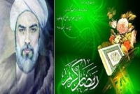 প্রকৃত রোজা ও সংযমের কিছু বিস্ময়কর কাহিনী