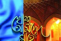 যে তিনটি শর্ত না মানলে রোজা হবে না