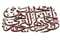 “পার্থিব জীবন ক্রীড়া ও কৌতুক ছাড়া কিছুই নয়”