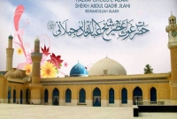 বড়পীর (রহ.) যেভাবে শয়তানের সঙ্গে কথা বলেছিলেন