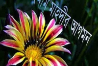 জেনে নিন, পৃথিবীতে ইমাম মাহদী (আ.)-এর আগমন বিষয়ক কিছু কথা