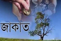রাজধানীতে আজ থেকে যাকাত মেলা শুরু