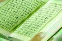 যে আয়াত পাঠ করলে ৭০ হাজার ফেরেশতা দোয়া করেন