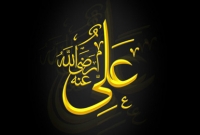 হযরত আলী (রা.)-এর জানাজা পড়িয়েছিলেন যিনি